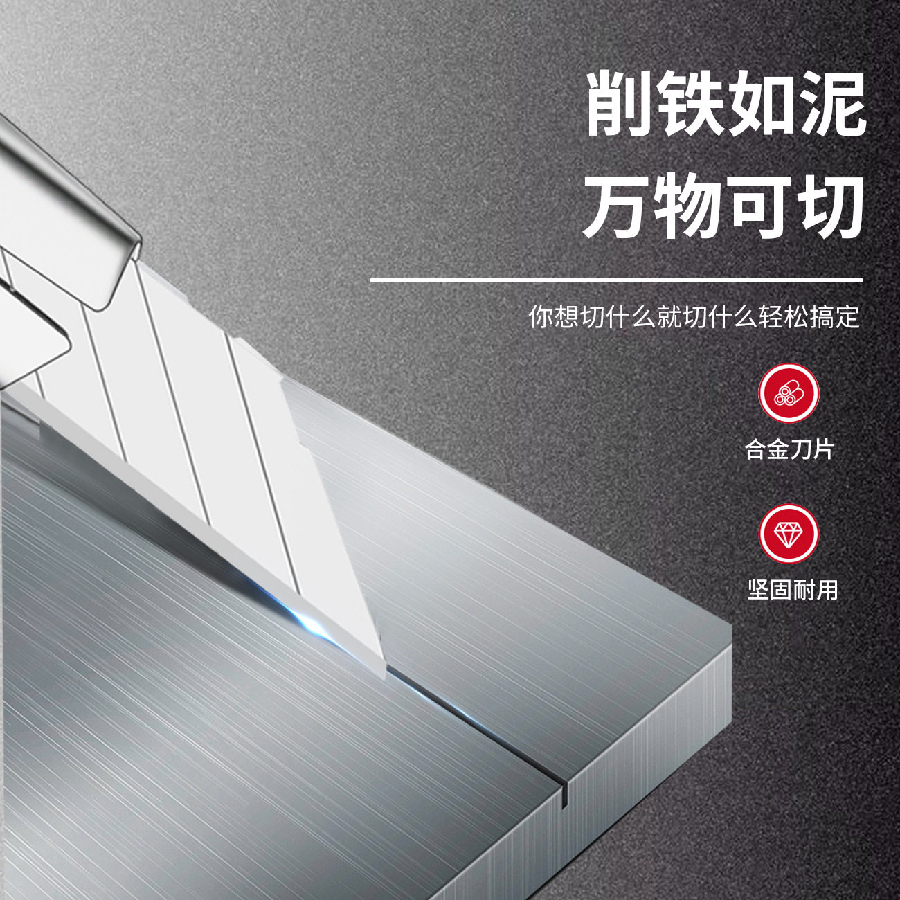 다기능 소형 다용도 칼 종이 칼 금속 절단 벽지 필름 칼 익스프레스 칼 테이프 조각 칼날 -