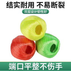Plastic Rope for Bundling, Packaging, and Tying Woven Bags; Household Nylon Binding Twine, Grass Ball Tie, Strong Binding Rope