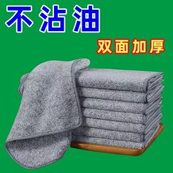 Thickened Bamboo Charcoal Fiber Scouring Pad, Kitchen Oil-Removing Cloth, Non-Stick, Lint-Free Dishwashing Towel, Super Absorbent Dishcloth