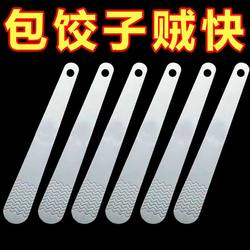 Stainless Steel Kitchen Dumpling Filling Spoon, Wonton Filling Mixing Spoon, Filling Spoon, Dumpling Making Kitchen Tool