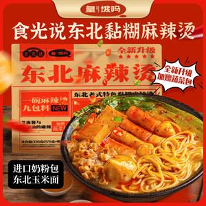 Is the emperor hungry? Food is full of food? Northeast old-fashioned authentic sticky paste, malatang cornmeal 336g lazy people's late-night snacks