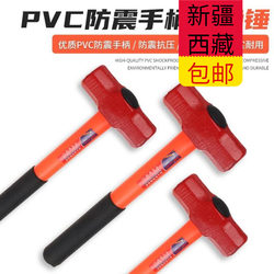 Xinjiang and Tibet Free Shipping High-Quality Octagonal Hammer, Mason's Hammer, Anti-Vibration Handle Sledgehammer, Wall Demolition Hammer, Iron Mallet, Square-Head Hammer