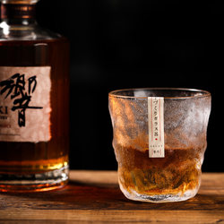 Japanese-Style Glacier Glass, High-Value Glass Cup, ins Style, Nordic Beer Glass, Household Liquor Glass, Whiskey Glass