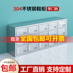 Stainless Steel Shoe Cabinet with Magnetic Door, Employee Shoe-Changing Bench, Dust-Free Purification Workshop, Food Factory Locker Room with Multiple Compartments