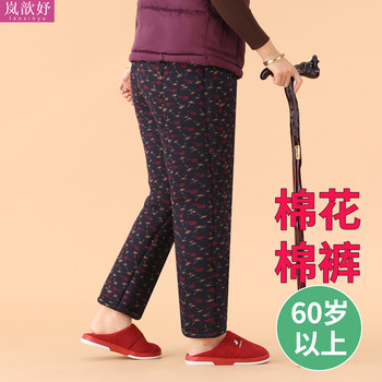 
Elderly women's cotton pants women's winter old-fashioned handmade grandma flower cotton pants Northeast old lady warm leggings