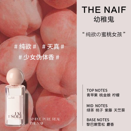 ブルマリン アンナモリナーリ ファー さい 薄ピンク