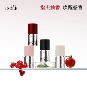 
IMSOLE adventitious plant extract essential oil balm stick portable tonic long-lasting fragrance accompanying deodorant stick solid perfume