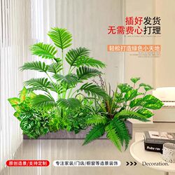 Simulated Green Plant Landscaping Combination, Tropical Plant Partition, Flower Trough, Flower Box, Artificial Flowers, Indoor Landscape Decoration