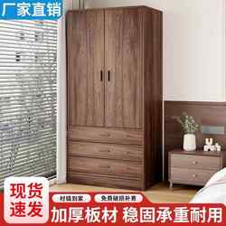 [Free Shipping for Hong Kong] Single Wardrobe for Home Bedroom Imitation Solid Wood Double Door with Drawer Rental Storage Simple Wood