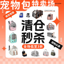 Portable Cat Carrier Backpack for Outings, Injections, Bathing, and Sterilization, Foldable, Large Capacity, Autumn and Winter Cat Bag, Dog Carrier