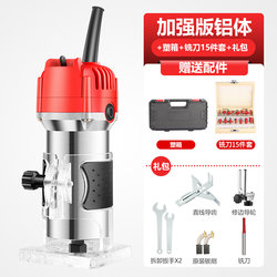 Hengpeng trimming machine woodworking multifunctional household bakelite milling machine slotting machine carving aluminum plastic flip plate gong machine