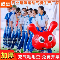Fun Games Inflatable Caterpillar Dry Land Dragon Boat Company Props Team Building Training School Competition Activities
