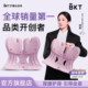 BKT waist protection cushion long-term artifact backrest ergonomic chair seat posture support office department support official flagship store