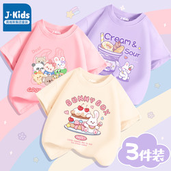 Jeanswest Group Children's Clothing Girls' Short-Sleeved T-Shirt 2026 New Children's Pure Cotton Summer Clothing Baby Girl Thin Top