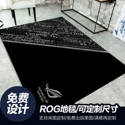 Pashya Rog Republic of Gamers Diatomaceous Earth Carpet Gaming Chair Computer Chair Gaming Mat Gaming Room Hotel