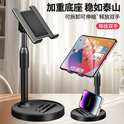 Lazy Phone Holder, Tablet Stand, Bed Headboard Desktop Adjustable Height, Overhead Shooting, Telescopic, Tiktok Video Shooting