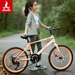 Phoenix's New Lightweight Children's Bicycle for Girls Aged 6 to 15, Suitable for Middle-Aged and Older Children, with Variable Speeds, Student Mountain Bike