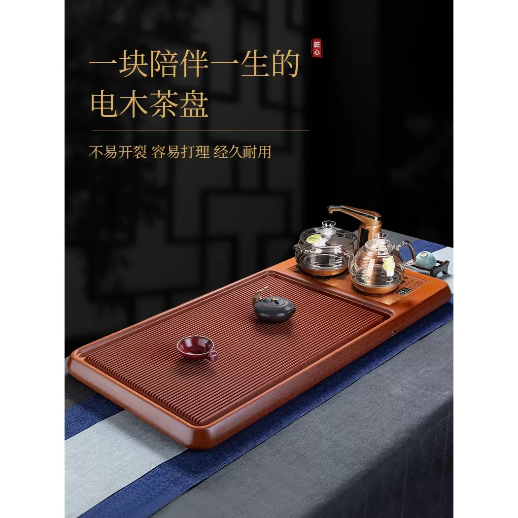 德国进口红色电木茶盘家用茶托整块长方形茶台排水茶海功夫茶具-Taobao 
