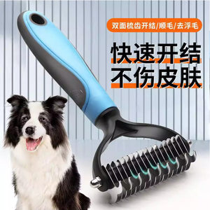 
Pet detangling comb stainless steel defloating comb thinning comb dog and cat grooming special pet cleaning supplies