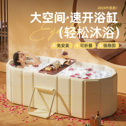 Jiashu Foldable Bath Tub for Adults, No Installation Required, Thickened and Heightened Double-Person Bath Tub, Foldable Bathtub