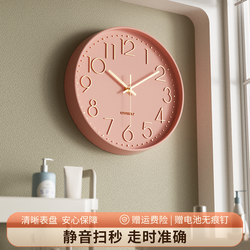 Wall Clock, Home Clock, Wall-Mounted Silent Clock, Bedroom Silent Quartz Clock, Wall-Mounted Clock, Living Room Modern Simple Clock