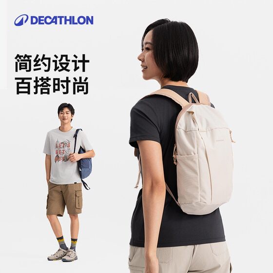
Decathlon backpack sports women's schoolbag men's new small backpack student travel bag lightweight outdoor small bag ODAB