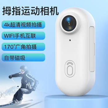 Mo Xueqing 360 thumb camera outdoor riding 4K sports camera vlog motorcycle camera anti-shake waterproof