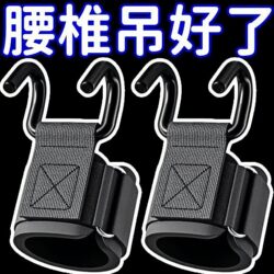 Pull-Up Assist Hook for Hanging on the Horizontal Bar, Anti-Slip Fitness Wrist Support Grip Hook Gloves, Auxiliary Belt for Deadlifts and Lumbar Support