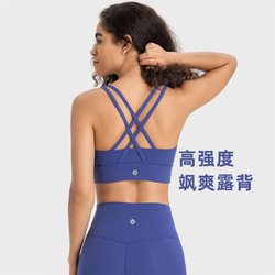 Lu Brand Original Naked-Feel Yoga Tank Top for Women, Cross-Back Beautiful Back Running Fitness Top, High-Intensity Shockproof Sports Bra