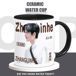 Zhang Linghe's Celebrity-Inspired Mug, Birthday Gift, Ceramic Mug, Coffee, Milk, Drinking Cup