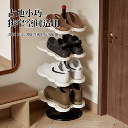 Shoe Rack for Home Entrance, Multi-Layer, Simple, Detachable, Indoor, Small Narrow Doorway Shoe Cabinet, Rental House Dormitory Storage Solution