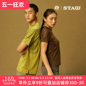 
STAW Sports Division Cooling Running Short Sleeve COOLMAX Outdoor Marathon Training T-shirt Men's Quick Dry Clothes