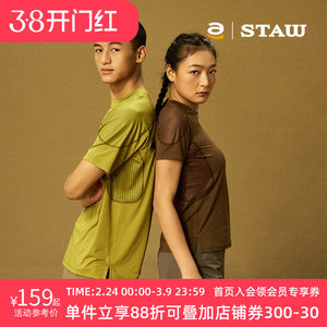 
STAW Sports Division Cooling Running Short Sleeve COOLMAX Outdoor Marathon Training T-shirt Men's Quick Dry Clothes