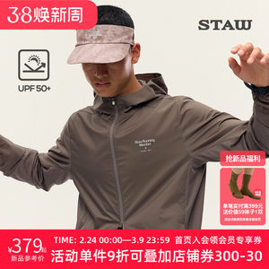 
STAW Yufeng running jacket is water-repellent upf50+ sun protection skin clothing breathable sports hooded jacket for men