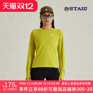 
STAW Graphene Heating Running Long Sleeve T-Shirt 2.0 Sports Training Wicking Antibacterial Marathon Quick Dry Clothes