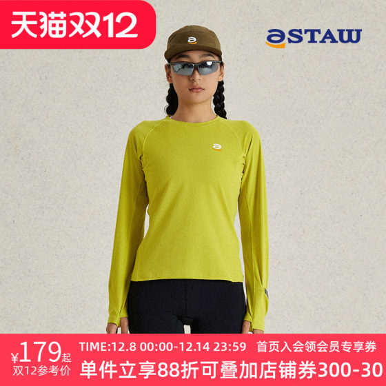 
STAW Graphene Heating Running Long Sleeve T-Shirt 2.0 Sports Training Wicking Antibacterial Marathon Quick Dry Clothes