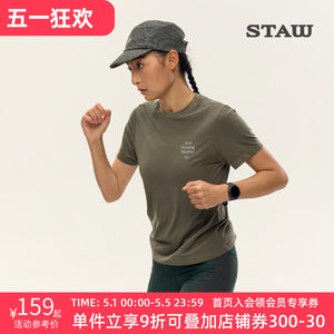
STAW Shituo one-piece knitted short-sleeved running T-shirt breathable outdoor marathon training fitness sports quick-drying clothing
