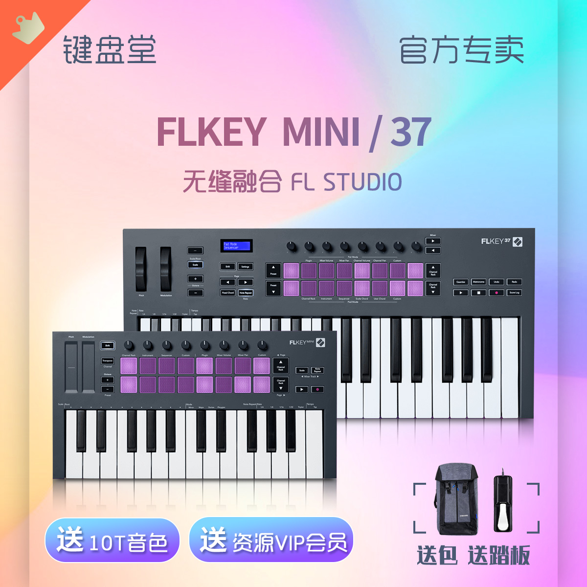 NOVATION FLKEY MINI|37|49|61 25   Ʈѷ MIDI Ű-