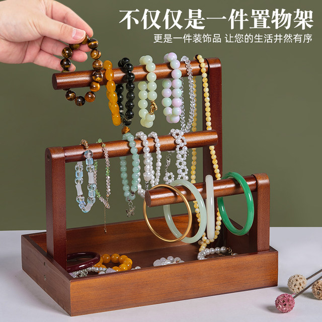 Solid wood jewelry storage rack large -capacity bracelets play Buddhist bead display showed necklace jewelry jewelry shelf
