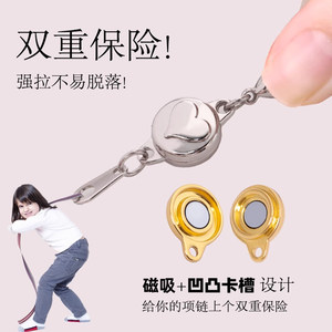 
Wearing Necklace Magnetic Buckle DIY Handmade Wearing Xiaomi Pearl Necklace Bracelet Buckle Head Strong Jewelry Accessories Women