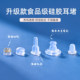 Silicone ear plugs to prevent falling out, fine needle, super tight earring back plug, universal transparent anti-pricking and falling off ear cap lifting and fixing accessories
