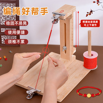 
Upgraded hand braided rope holder auxiliary tool