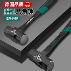German-Style Hammer Tool, Integrated Octagonal Hammer, Solid Masonry Hammer, Large Hammer for Breaking Walls, Hand Hammer, Large Construction Site Hammer, Iron Hammer