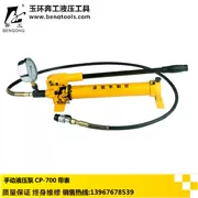 CP-700 cực áp lực thủy lực bơm tay nhỏ di động trạm bơm thủy lực bơm áp lực bơm thủy lực miễn phí vận chuyển