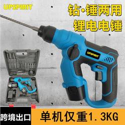 Electric Tool Impact Drill, Household 12V Lithium Battery Light-Duty Electric Hammer, Multi-Functional Dual-Purpose Rechargeable Electric Drill Set