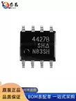 SI4427BDY gói SOP8 Transistor hiệu ứng trường MOSFET kênh P 30V/9.7A MOSFET