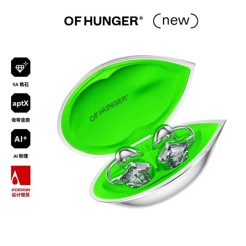 OF HUNGER灰锆石镀金几何耳夹耳机时尚AI配饰蓝牙设计