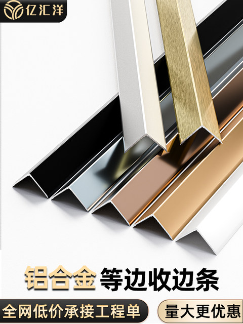 Baby Safety Stainless Steel Corner Guards Wall Corner Protector 1 X 1 X 48" 10 Pcs Baby Proofing