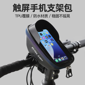 
Mountain bike hanging bag storage bag road bike riding bag storage front beam bag bicycle front bag accessories