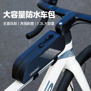 Mountain bike cycling bag storage bag road bike storage bag children's bicycle front beam packaging accessories
